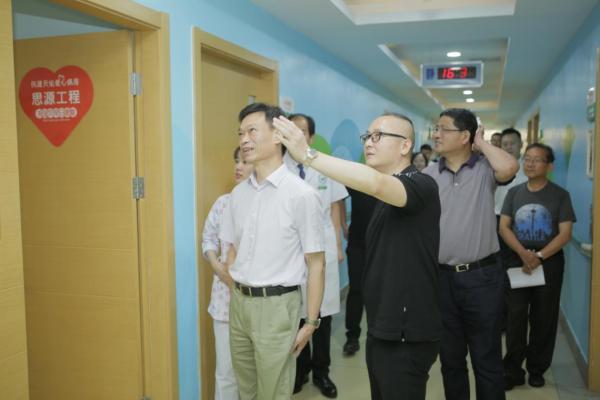 “乐善有恒,大爱无疆”——民建思源工程天佑爱心病房举行揭牌仪式